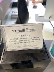 -CIT造型·烫发·染发