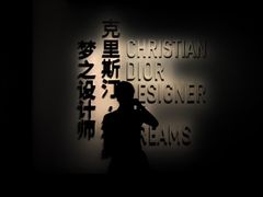 -成都当代美术馆