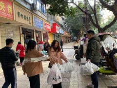-王浩儿纪六孃甜皮鸭(乐山总店)