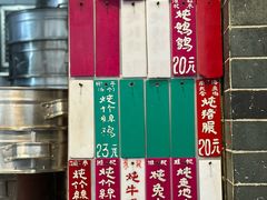 -達揚原味燉品(文明路店)