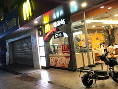 门面-麦当劳(集美石鼓店)