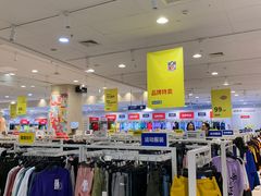 -永旺梦乐城国际商城(北清路店)