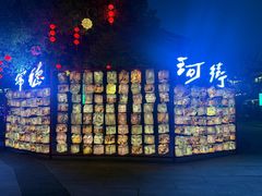 -大小河街