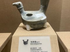 -烟台市博物馆