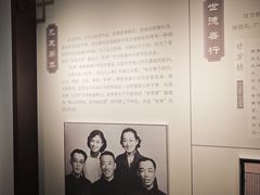 -南京市民俗博物馆(甘熙故居)