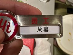 -海底捞火锅(方塔东街店)