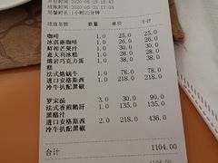 -红房子西菜馆(淮海中路店)