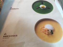 -佐度王子扒房(西城红场店)