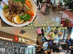 -中粮·祥云小镇