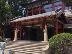 -明湖楼·经典鲁菜山东海鲜(大明湖店)