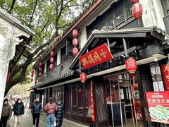 -同得兴 Since·1995 传统苏式面馆(嘉馀坊店)