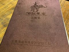 -滇越乘象云南餐厅(豆各庄店)