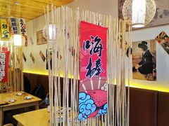 -吉炙烧鸟•本格料理(国际商贸城店)
