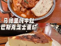 马德里炖牛肚-CRAZYONES西班牙海鲜饭(上海美罗城店)