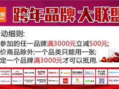 -百安居装修设计中心(海珠店)