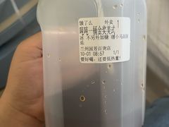 -放哈·甜醅子奶茶创造者(正宁路店)