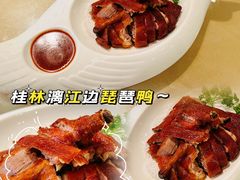 -桂林肥仔·中华餐饮名店(园湖店)