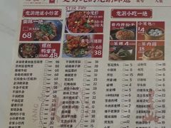 -杨爱珍大排档(龙游店)