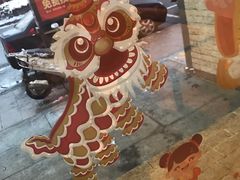 -德克士(盂县广场店)