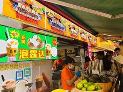 -李记 河口老字号越南小卷粉