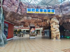 -东方山水乐园山之王国(全室内)
