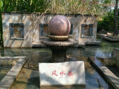 -三亚珠江南田温泉度假区