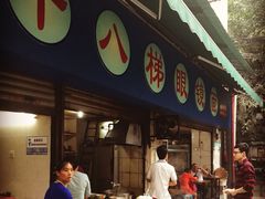 门面-蒋六十八梯眼镜面(渝中店)