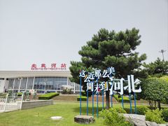 -老虎石海上公园