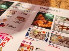 -陈鹏鹏潮汕菜(宝安机场T3航站楼店)