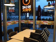 -汉堡王(北京三里屯购物中心)