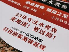 -鑫巴蜀(和平里店)