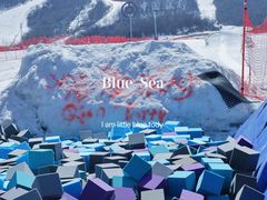 -鳌山滑雪度假区