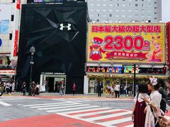 -涩谷全向十字路口