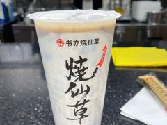 -书亦烧仙草(西宸天街店)