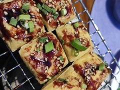 姚贵文烘烤建水豆腐-雀舞·私食(凯德店)