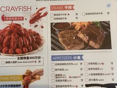 -必胜客(南环汇邻店)