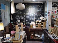 -邊城書店