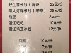 菜单-阿婆情腊排骨火锅(饮玉巷店)