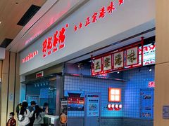 -孖记茶档·热腾茶餐(荔湾领展广场店)