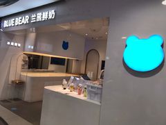 门面-兰熊鲜奶(西直门凯德mall店)