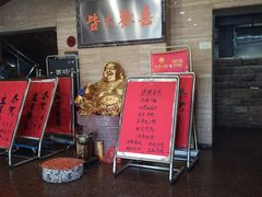 -洪祥大酒店(大庆东路店)