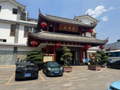 -香麒园·过桥米线·南湖雅宴