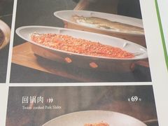 -巴蜀风月·聚会团建·生日宴(宝安店)