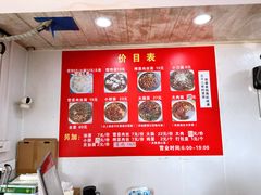 -无名老卤面(中华门店)