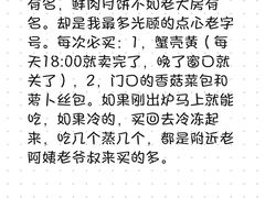 -王家沙点心店(南京西路总店)