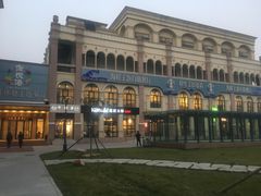 -澜悦港海鲜体验主题餐厅