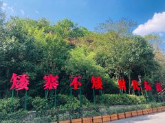 -矮寨·十八洞·德夯大峡谷景区