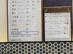 -Radar Coffee(思南路店)