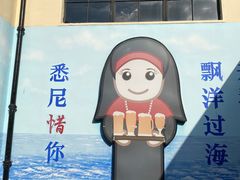 -云间粮仓
