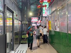 -路书奇炝锅绿豆面(万客隆店)